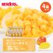  рефрижератор фрукты - - дюжина IQF cut фрукты манго кости 500g×4 пакет манго кости рефрижератор замороженные продукты фрукты фрукты плоды десерт лёд Frozen для бизнеса 