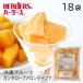  рефрижератор фрукты - - дюжина IQF cut фрукты can ta трос дыня коричневый nk500g×18 пакет дыня ... orange цвет рефрижератор замороженные продукты фрукты фрукты плоды десерт 