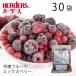  рефрижератор фрукты - - дюжина IQF фрукты Mix Berry 300g×30 пакет входить Mix laz Berry голубика BlackBerry красный машина Ran to рефрижератор замороженные продукты 