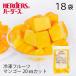  рефрижератор фрукты - - дюжина IQF cut фрукты манго 20mm cut 500g×18 пакет манго Apple манго рефрижератор замороженные продукты фрукты фрукты десерт для бизнеса 