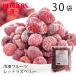  рефрижератор фрукты - - дюжина IQF фрукты красный laz Berry 300g×30 пакет входить laz Berry рефрижератор замороженные продукты фрукты фрукты плоды десерт лёд Frozen для бизнеса 