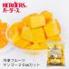  рефрижератор фрукты - - дюжина IQF cut фрукты манго 20mm cut 500g манго Apple манго рефрижератор замороженные продукты фрукты фрукты плоды десерт лёд 