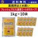 �������� (�ꕔ�L��) �t���b�V���u���X (1kg�~10) �n�� 1374 �Ɩ��p �܂Ƃߔ��� �Z���~�[�g �K���X�[�v ���� ���[���� ����X�[�v �n���H�i ���؃X�[�v