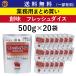 �������� (�ꕔ�L��) �t���b�V���_�C�X (500g�p�E�`�~20) �n�� 636 �Ɩ��p �܂Ƃߔ��� ���[�����X�[�v �u�ߕ� �L�q ���� �X�[�v �n���H�i ���؃X�[�v ������