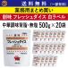 �������� (�ꕔ�L��) �t���b�V���_�C�X �����x�� (���ؒ����w���E����) 500g�p�E�`�~20 �n�� 674 �Ɩ��p �܂Ƃߔ��� ���ؒ����� �n���H�i �u�ߕ� �L�q ������