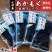  Kyushu производство .... сухой хлопья 3 пакет комплект без добавок нет style тест letter pack почтовый сервис свет бесплатный 