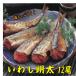 i.. Akira futoshi 12 хвост комплект ..tare. включая Kyushu старый магазин maru .[. свежая рыба магазин ] иваси .. хочет 2 хвост ×6 пакет маленький роскошь подарок . средний изначальный подарок по случаю конца года 