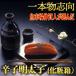  Kyushu. старый магазин [. близко ] нет окраска .. минтаевая икра 450g несессер * оберточная бумага есть 