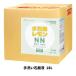 [mikeru химия акционерное общество ] для бизнеса моющее средство вода мыло лимон NN 18L уборная мыло жидкость для бизнеса для бизнеса моющее средство мыло для рук стерилизация дезинфекция 