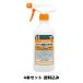 [niitaka] new kemi cool 500ML spray bottle (N) 4 pcs set postage included 