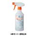 [niitaka] beaver kitchen cleaner 500ML spray bottle 4 pcs set postage included 