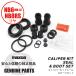  задний суппорт комплект задний наклейка &amp; boots set NB8RS NB6-NRA( твердый подвеска ) N0Y7-26-46Z Mazda Roadster 