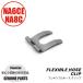  flexible hose clip W023-43-635A Mazda Roadster 