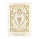  Shiseido Majolica Majorca cusomize кейс 