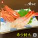 Japan sea production extra-large . sea . raw meal for 1 box 700g rom and rear (before and after) 30 tail rom and rear (before and after) free shipping .. shrimp gift Hyogo prefecture production sashimi freezing rare festival ... goods Bon Festival gift seafood porcelain bowl BBQ Mother's Day Father's day 