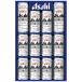  пиво подарок Asahi super dry комплект 010-AS-3N