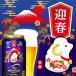 �y�\��z�ۍL�S�ݓX���� �T���g���[ �U�E�v���~�A���E�����c �r�[���Z�b�g 350ml 12�{ �w��n�摗������ BPJ3SS ���Ε� �v������ �r�[�� �M�t�g �֘A�摜5