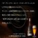 �i�\��j�i���ʌ���j�T���g���[ �}�X�^�[�Y�h���[�� �R�茴��M�n�� 715ml�r �w��n�摗������ 2026 ���Ε� �r�[�� �M�t�g BMDYBG �֘A�摜3
