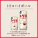 �T���g���[ �g���X�n�C�{�[�� �Z���� �W���r�[���n�C�{�[�� �I�ׂ� 350ml 2�P�[�X 48�{ �������� �ꕔ�� �n�C�{�[�� �� �Z�b�g �֘A�摜5