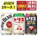�T���g���[ �g���X�n�C�{�[�� �Z���� �W���r�[���n�C�{�[�� �I�ׂ� 350ml 1�P�[�X 24�{ �������� �ꕔ�� �n�C�{�[�� �� �Z�b�g