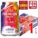 �T���g���[ �U�E�v���~�A�������c ���̗U�f 350ml 24�{ 1�P�[�X �w��n�摗������ �v������ �v���~�A���r�[�� beer ���ʌ���
