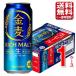 �T���g���[ �����i���r�[���j 500ml 24�{ 1�P�[�X �w��n�摗������ �r�[������ �P�[�X���� �܂Ƃߔ��� ��e��