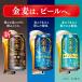 �T���g���[ �����i���r�[���j 500ml 24�{ 1�P�[�X �w��n�摗������ �r�[������ �P�[�X���� �܂Ƃߔ��� ��e�� �֘A�摜1