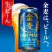 �T���g���[ �����i���r�[���j 500ml 24�{ 1�P�[�X �w��n�摗������ �r�[������ �P�[�X���� �܂Ƃߔ��� ��e�� �֘A�摜2