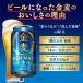�T���g���[ �����i���r�[���j 500ml 24�{ 1�P�[�X �w��n�摗������ �r�[������ �P�[�X���� �܂Ƃߔ��� ��e�� �֘A�摜3