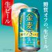 �T���g���[ ���� ������75���I�t���i���r�[���j 500ml 24�{ 1�P�[�X �w��n�摗������ �r�[������ �܂Ƃߔ��� �֘A�摜2
