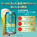 �T���g���[ ���� ������75���I�t���i���r�[���j 500ml 24�{ 1�P�[�X �w��n�摗������ �r�[������ �܂Ƃߔ��� �֘A�摜3