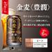 �y�����r�[���z�T���g���[ �������L�����i���r�[���j 500ml 24�{ 1�P�[�X �w��n�摗������ �r�[������ �܂Ƃߔ��� �֘A�摜5