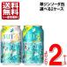 [ можно выбрать 2 кейс ]3.31 продажа Suntory . Gin soda 350ml 2 кейс 48шт.@5% 7% бесплатная доставка часть регион исключая . Gin soda highball 