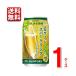  новинка. . есть sake место белый вино Sparkling 350ml 24шт.@1 кейс 0%. . есть non aru новый товар вино . высокий жестяная банка бесплатная доставка часть исключая 
