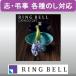 [.. для ] Lynn bell каталог подарок цветок месяц (...)