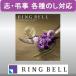 [.. для ] Lynn bell каталог подарок . тубус (. в то время, )