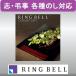 [.. для ] Lynn bell каталог подарок дешево дом (...)