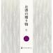  Lynn bell sake. подарок (. course )