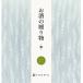  Lynn bell sake. подарок (. course )