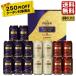 350 jpy off coupon object Father's day beer gift set limited amount Suntory .. comparing beer premium morutsu7 kind gift free shipping Bon Festival gift 