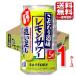 �T���g���[ ����������̃������T���[ �i�ǂ������������j 350ml 24�{ 1�P�[�X �w��n�摗������ �܂Ƃߔ��� ��e�� �������T���[ �Z����