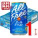  Suntory все свободный <e-ru вкус > 350ml×24шт.@1 кейс бесплатная доставка ( часть регион исключая ) non a рубин ru non aru