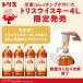 �y��ʃ|���v�t���z�T���g���[ �g���X�E�C�X�L�[ 4L 4000ml 4�{�i1�P�[�X�j ��e�� �܂Ƃߔ��� ���Y ���������i�ꕔ�n�揜�j �֘A�摜1