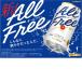 �T���g���[ �I�[���t���[ 350ml�~24 2�P�[�X �m���A���R�[���r�[�� �r�[�� �P �[�X �������� �ꕔ�n�揜 350ml CZBK6-2 �֘A�摜1