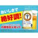 �T���g���[ ���炾��z�� �I�[���t���[ �������b 350ml 24�{ 2�P�[�X 48�{ �m���A���R�[���r�[��  �r�[�� �P�[�X �������� �ꕔ�n�揜 CZKT6-2 �֘A�摜2