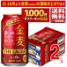 [ ограниченное количество ] Suntory золотой пшеница The * Rugger .. udon имеется 350ml 2 кейс 48шт.@ бесплатная доставка часть регион исключая пиво beer пиво с низким содержанием солода новый жанр 