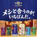 �T���g���[ �̂񂠂���� �������T���[ 350ml 48�{ 2�P�[�X �w��n�摗������ �m���A���R�[�� �`���[�n�C ���n�C ��e�� �܂Ƃߔ��� �֘A�摜1