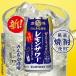 �T���g���[ �̂񂠂���� �������T���[ 350ml 48�{ 2�P�[�X �w��n�摗������ �m���A���R�[�� �`���[�n�C ���n�C ��e�� �܂Ƃߔ��� �֘A�摜2