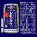 �T���g���[ �̂񂠂���� �������T���[ 350ml 48�{ 2�P�[�X �w��n�摗������ �m���A���R�[�� �`���[�n�C ���n�C ��e�� �܂Ƃߔ��� �֘A�摜5