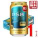 �T���g���[ PSB �p�[�t�F�N�g�T���g���[�r�[�� �G�[�� �����I�t �����[�� 350ml 1�P�[�X 24�{ �w��n�摗������ ��e�� �܂Ƃߔ���